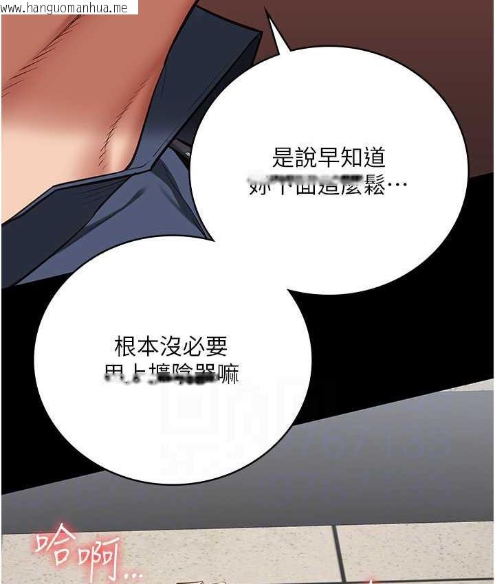 韩国漫画监狱女囚韩漫_监狱女囚-第60话-小穴合不起来了…在线免费阅读-韩国漫画-第74张图片