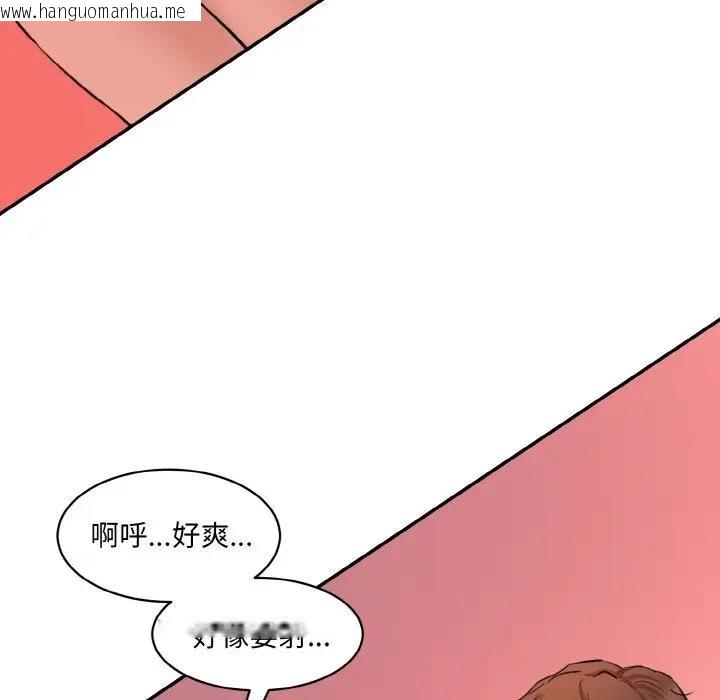 韩国漫画神秘香味研究室/情迷研究室韩漫_神秘香味研究室/情迷研究室-第28话在线免费阅读-韩国漫画-第151张图片