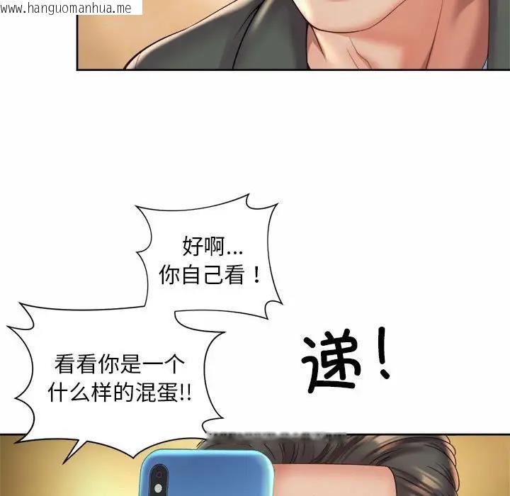 韩国漫画上班也要谈恋爱/社内恋爱韩漫_上班也要谈恋爱/社内恋爱-第30话在线免费阅读-韩国漫画-第25张图片