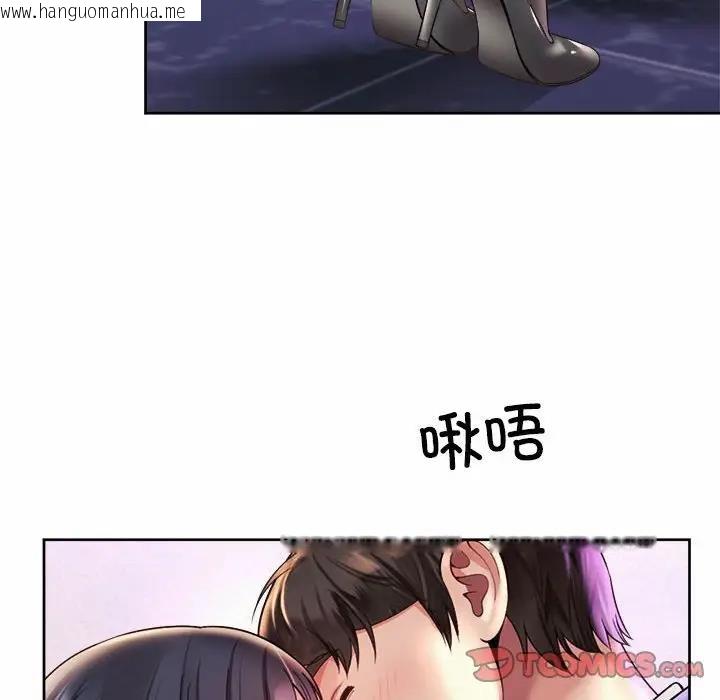 韩国漫画上班也要谈恋爱/社内恋爱韩漫_上班也要谈恋爱/社内恋爱-第30话在线免费阅读-韩国漫画-第82张图片