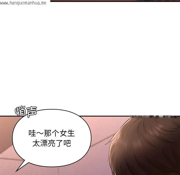 韩国漫画爱的游乐园/游乐园男女韩漫_爱的游乐园/游乐园男女-第20话在线免费阅读-韩国漫画-第28张图片