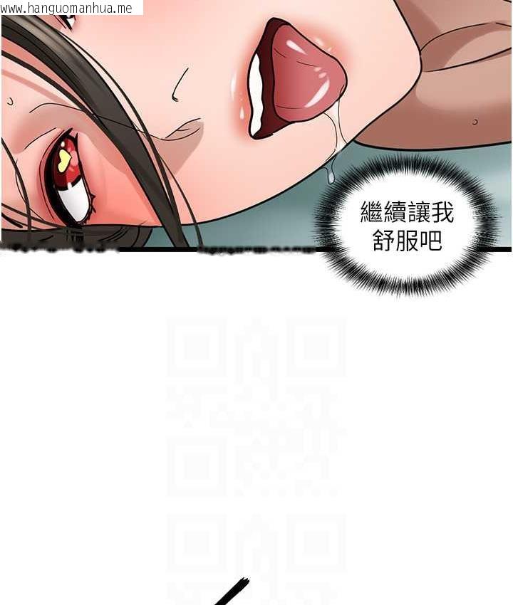 韩国漫画地表最屌卧底干员韩漫_地表最屌卧底干员-第34话-爆菊完胜女间谍!!在线免费阅读-韩国漫画-第61张图片