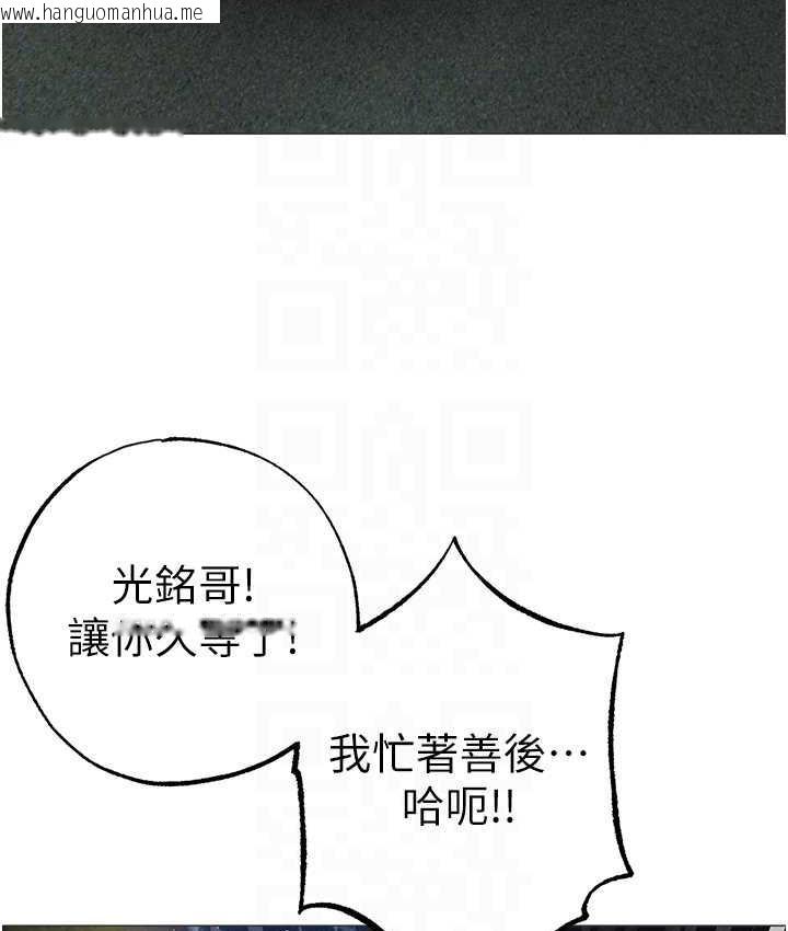 韩国漫画↖㊣煞气a猛男㊣↘韩漫_↖㊣煞气a猛男㊣↘-第55话-生小孩的交配过程在线免费阅读-韩国漫画-第79张图片