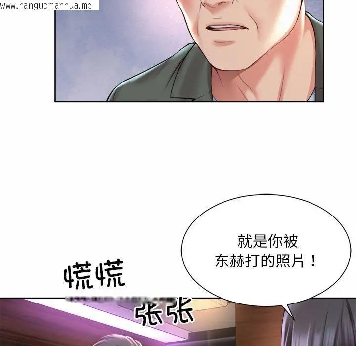 韩国漫画上班也要谈恋爱/社内恋爱韩漫_上班也要谈恋爱/社内恋爱-第30话在线免费阅读-韩国漫画-第67张图片