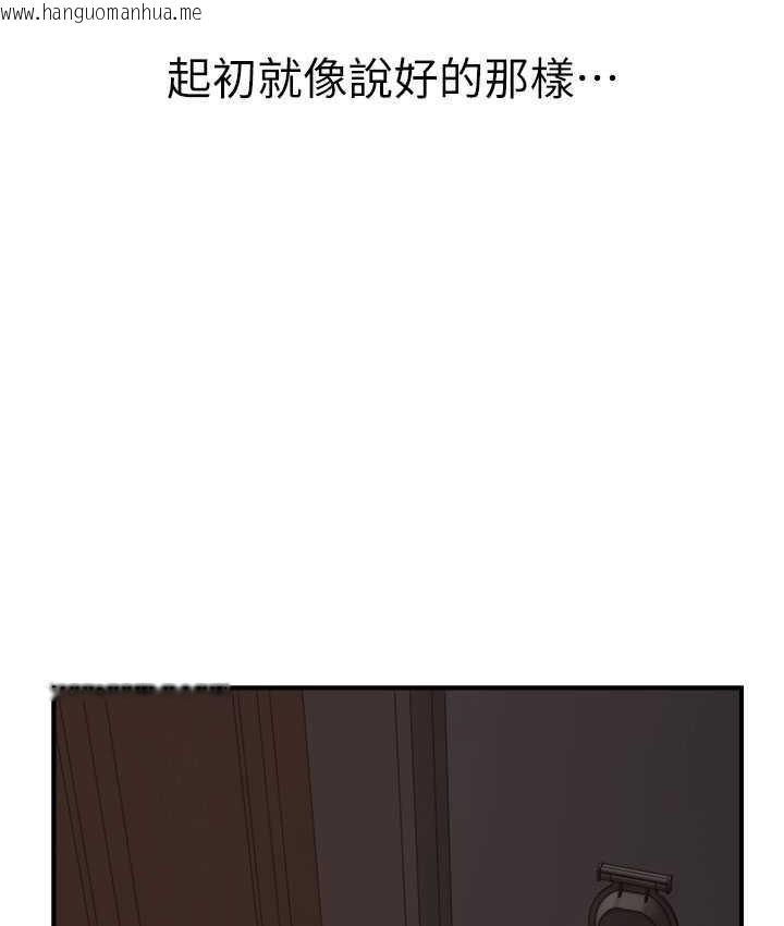 韩国漫画继母的香味韩漫_继母的香味-第53话-发泄情欲的「好地方」在线免费阅读-韩国漫画-第115张图片