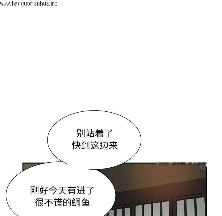 韩国漫画调教小娇妻/调教妻子韩漫_调教小娇妻/调教妻子-第34话在线免费阅读-韩国漫画-第96张图片