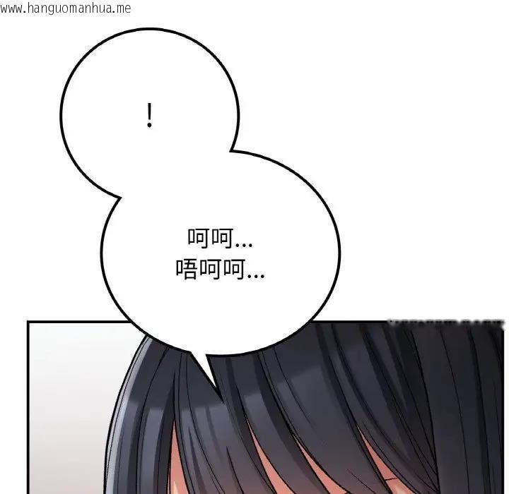 韩国漫画返乡后的春天/要在乡下一起生活吗？韩漫_返乡后的春天/要在乡下一起生活吗？-第15话在线免费阅读-韩国漫画-第56张图片