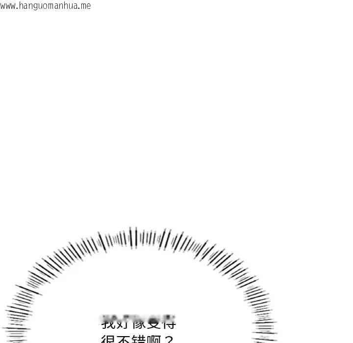 韩国漫画不想再当鲁蛇/成为人上人韩漫_不想再当鲁蛇/成为人上人-第14话在线免费阅读-韩国漫画-第48张图片