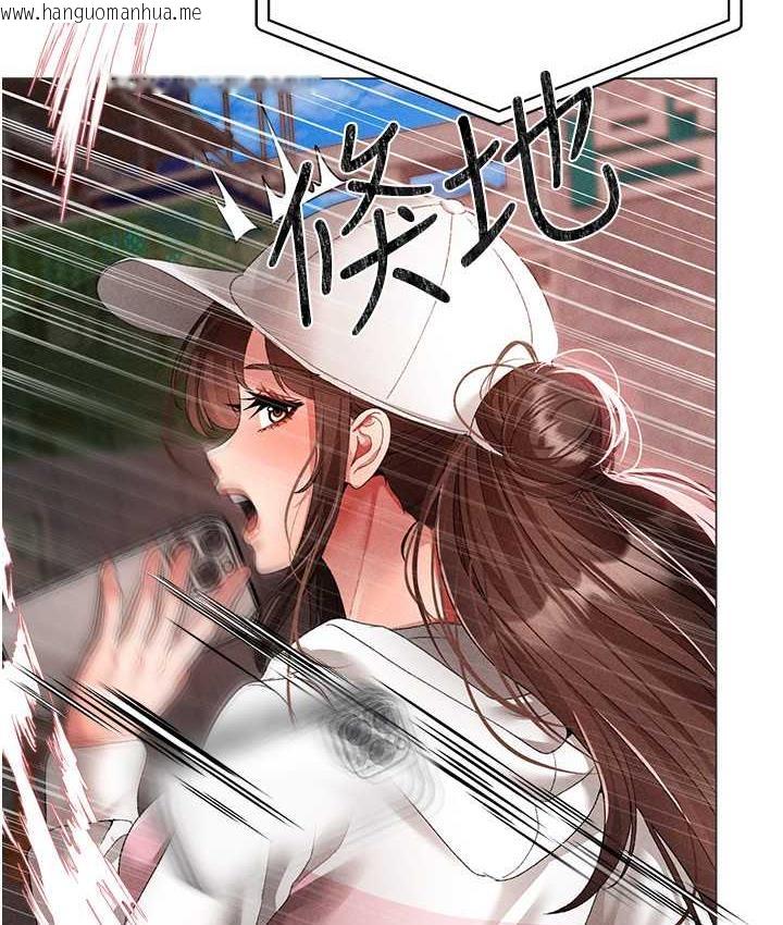 韩国漫画↖㊣煞气a猛男㊣↘韩漫_↖㊣煞气a猛男㊣↘-第55话-生小孩的交配过程在线免费阅读-韩国漫画-第170张图片