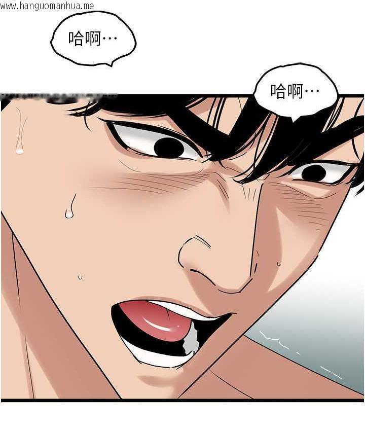 韩国漫画地表最屌卧底干员韩漫_地表最屌卧底干员-第34话-爆菊完胜女间谍!!在线免费阅读-韩国漫画-第95张图片