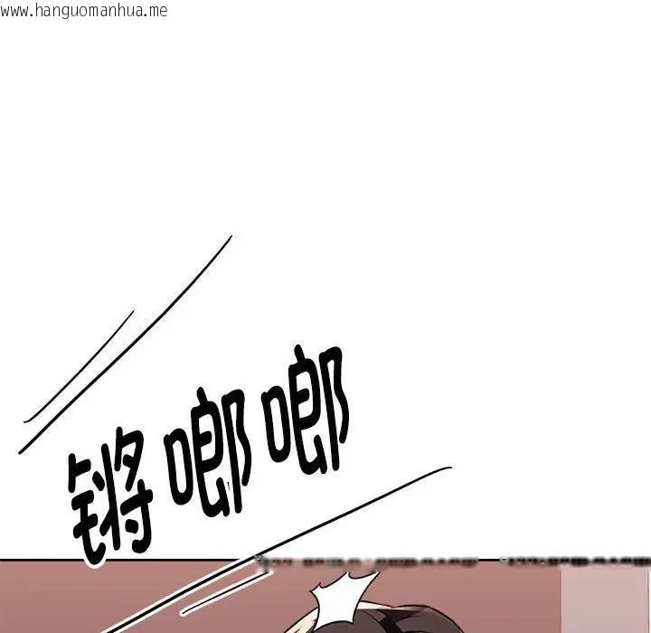 韩国漫画脱轨关系韩漫_脱轨关系-第5话在线免费阅读-韩国漫画-第10张图片