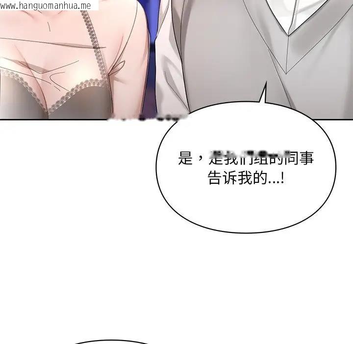 韩国漫画爱的游乐园/游乐园男女韩漫_爱的游乐园/游乐园男女-第20话在线免费阅读-韩国漫画-第62张图片