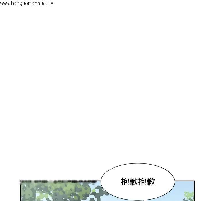 韩国漫画调教小娇妻/调教妻子韩漫_调教小娇妻/调教妻子-第34话在线免费阅读-韩国漫画-第70张图片