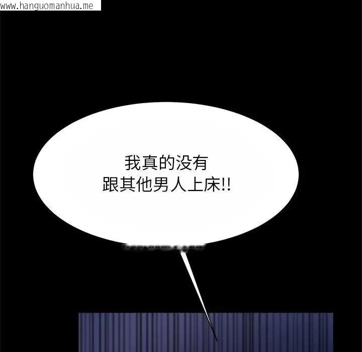 韩国漫画菜鸟教练的逆袭/逆袭之路韩漫_菜鸟教练的逆袭/逆袭之路-第24话在线免费阅读-韩国漫画-第95张图片