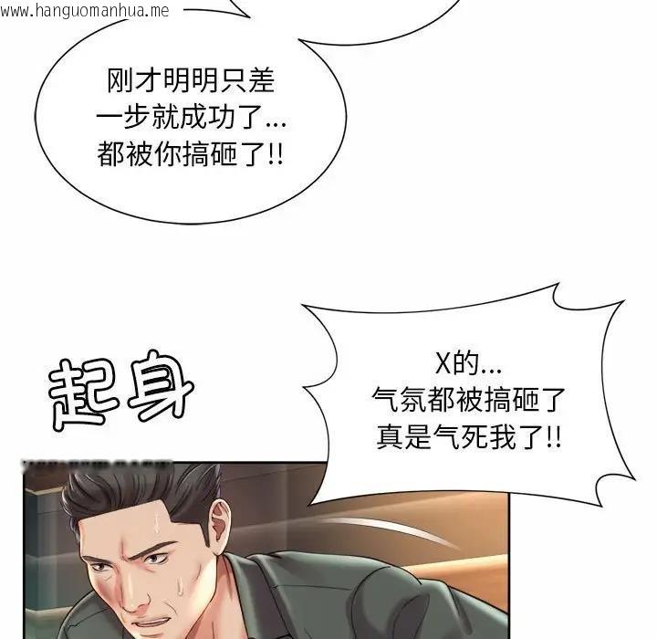 韩国漫画上班也要谈恋爱/社内恋爱韩漫_上班也要谈恋爱/社内恋爱-第30话在线免费阅读-韩国漫画-第19张图片