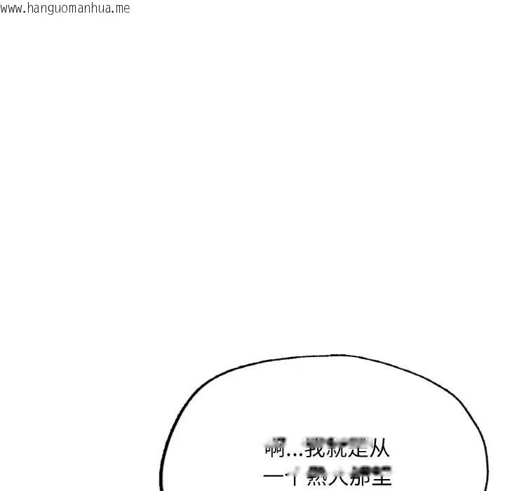 韩国漫画不想再当鲁蛇/成为人上人韩漫_不想再当鲁蛇/成为人上人-第14话在线免费阅读-韩国漫画-第169张图片