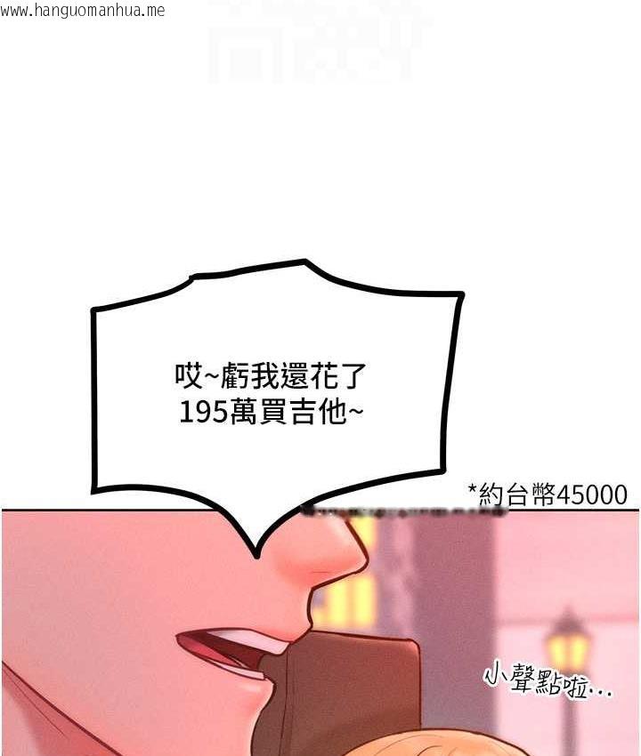 韩国漫画让傲慢女屈服的一百种方法韩漫_让傲慢女屈服的一百种方法-第22话-你到底在哪里?在线免费阅读-韩国漫画-第55张图片