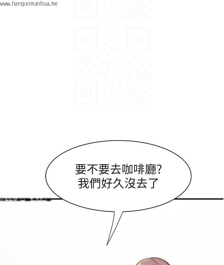 韩国漫画继母的香味韩漫_继母的香味-第53话-发泄情欲的「好地方」在线免费阅读-韩国漫画-第71张图片