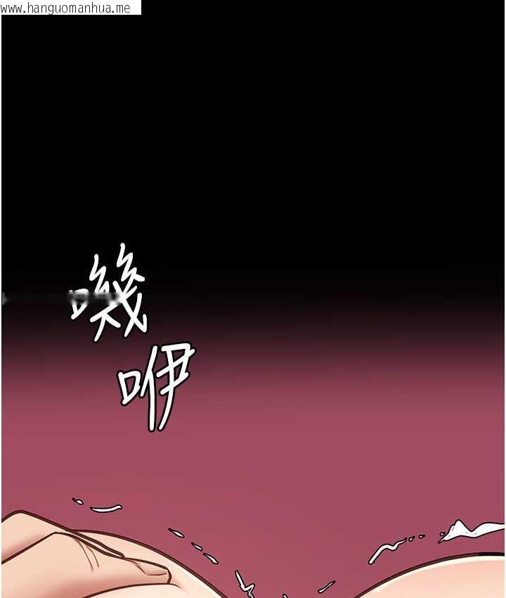 韩国漫画监狱女囚韩漫_监狱女囚-第60话-小穴合不起来了…在线免费阅读-韩国漫画-第9张图片