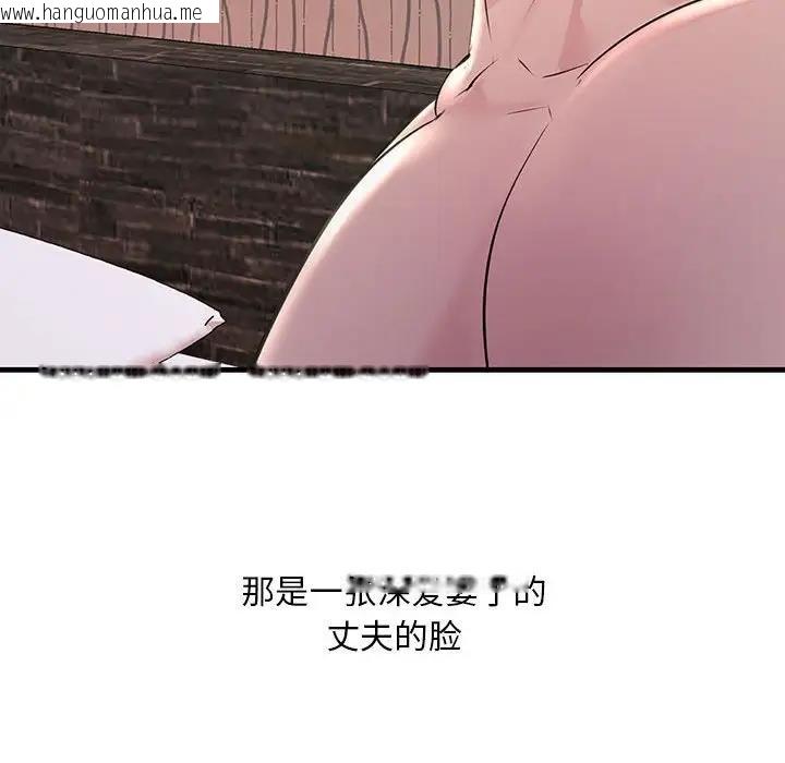 韩国漫画走味的初恋/不正常关系韩漫_走味的初恋/不正常关系-第32话在线免费阅读-韩国漫画-第30张图片