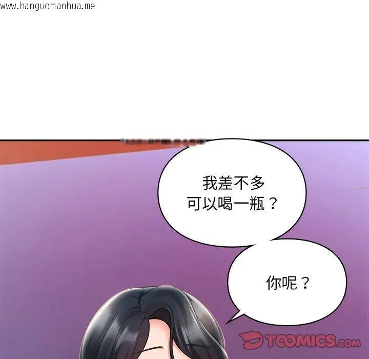 韩国漫画爱的游乐园/游乐园男女韩漫_爱的游乐园/游乐园男女-第20话在线免费阅读-韩国漫画-第9张图片