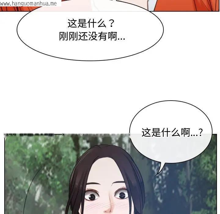 韩国漫画寻找初恋韩漫_寻找初恋-第3话在线免费阅读-韩国漫画-第101张图片