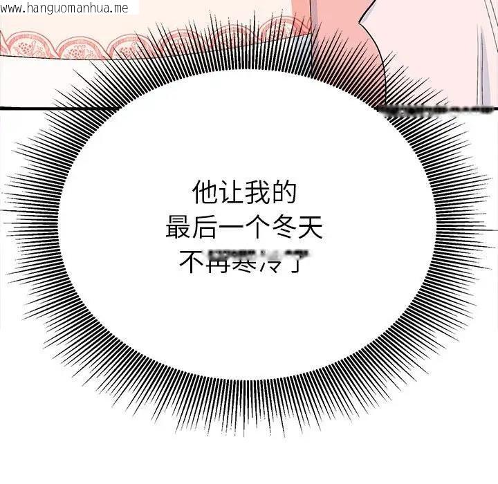 韩国漫画毒酒韩漫_毒酒-第18话在线免费阅读-韩国漫画-第24张图片