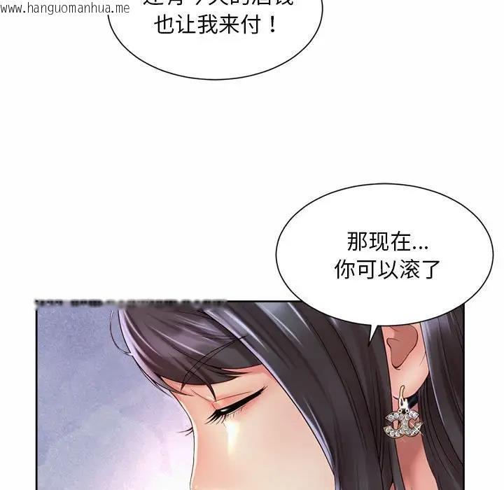 韩国漫画上班也要谈恋爱/社内恋爱韩漫_上班也要谈恋爱/社内恋爱-第30话在线免费阅读-韩国漫画-第69张图片