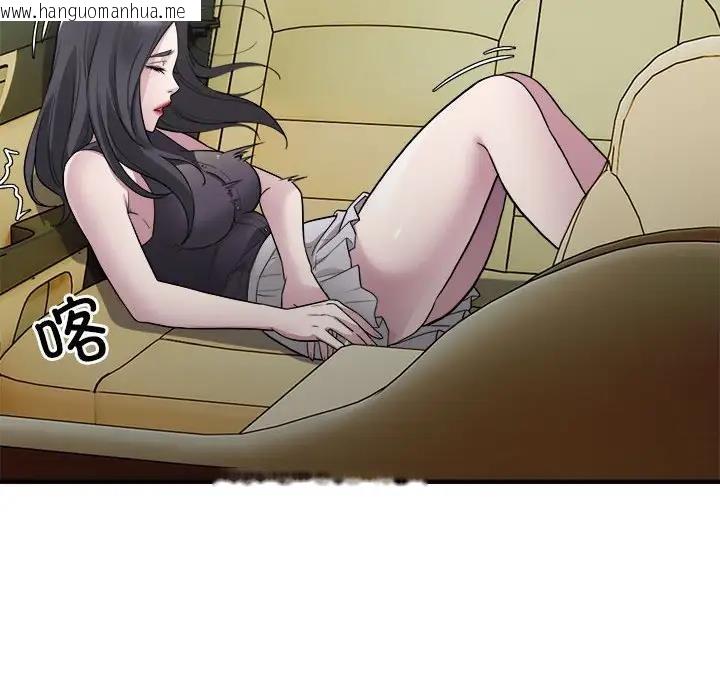 韩国漫画好运出租车/好运计程车韩漫_好运出租车/好运计程车-第13话在线免费阅读-韩国漫画-第105张图片