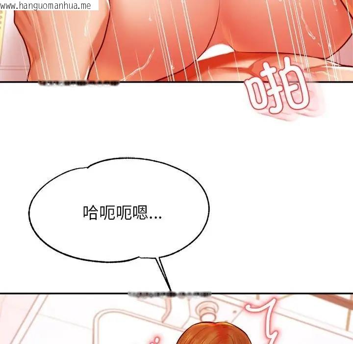 韩国漫画老师的课外教学/我的专属老师韩漫_老师的课外教学/我的专属老师-第40话在线免费阅读-韩国漫画-第58张图片