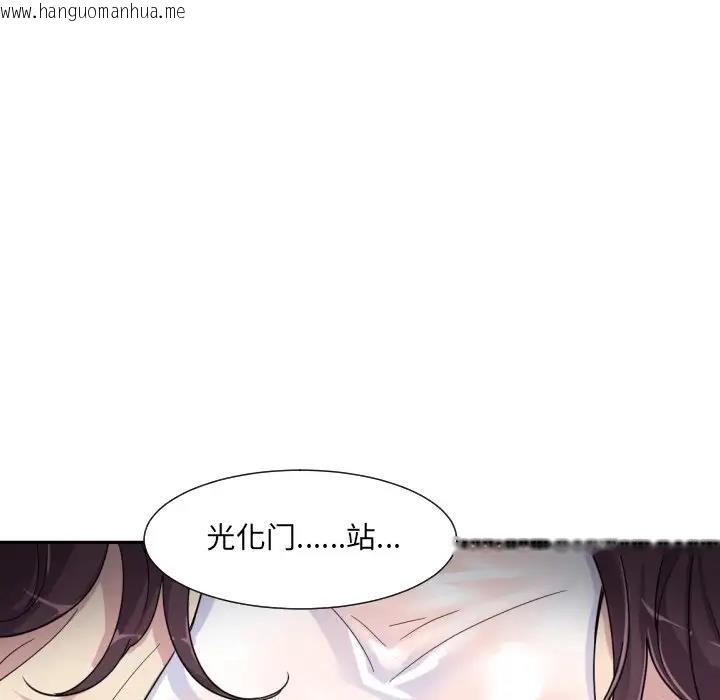 韩国漫画调教小娇妻/调教妻子韩漫_调教小娇妻/调教妻子-第34话在线免费阅读-韩国漫画-第42张图片