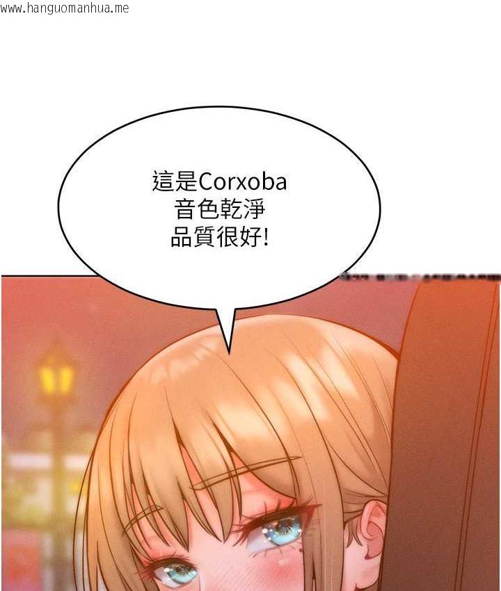 韩国漫画让傲慢女屈服的一百种方法韩漫_让傲慢女屈服的一百种方法-第22话-你到底在哪里?在线免费阅读-韩国漫画-第24张图片