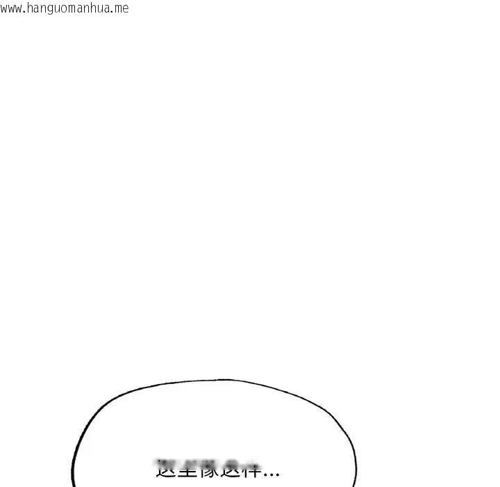 韩国漫画不想再当鲁蛇/成为人上人韩漫_不想再当鲁蛇/成为人上人-第14话在线免费阅读-韩国漫画-第22张图片