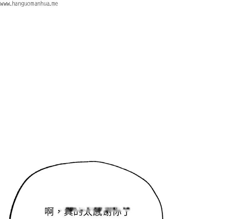 韩国漫画不想再当鲁蛇/成为人上人韩漫_不想再当鲁蛇/成为人上人-第14话在线免费阅读-韩国漫画-第74张图片