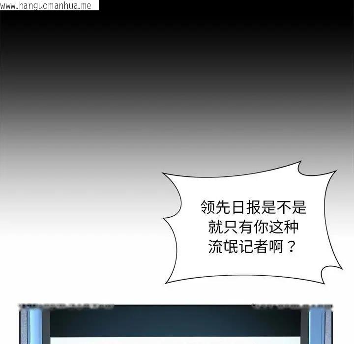 韩国漫画上班也要谈恋爱/社内恋爱韩漫_上班也要谈恋爱/社内恋爱-第30话在线免费阅读-韩国漫画-第33张图片