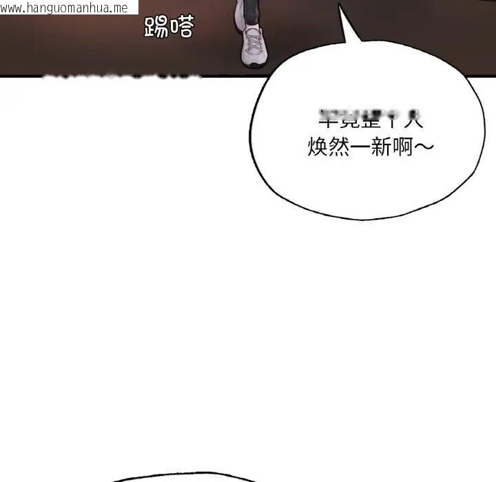 韩国漫画不想再当鲁蛇/成为人上人韩漫_不想再当鲁蛇/成为人上人-第14话在线免费阅读-韩国漫画-第135张图片