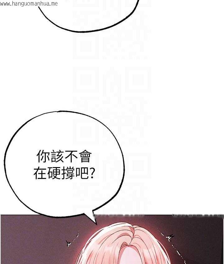 韩国漫画↖㊣煞气a猛男㊣↘韩漫_↖㊣煞气a猛男㊣↘-第55话-生小孩的交配过程在线免费阅读-韩国漫画-第19张图片