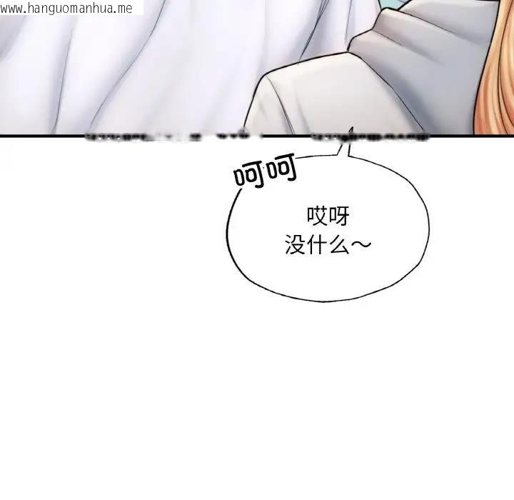 韩国漫画不想再当鲁蛇/成为人上人韩漫_不想再当鲁蛇/成为人上人-第14话在线免费阅读-韩国漫画-第129张图片