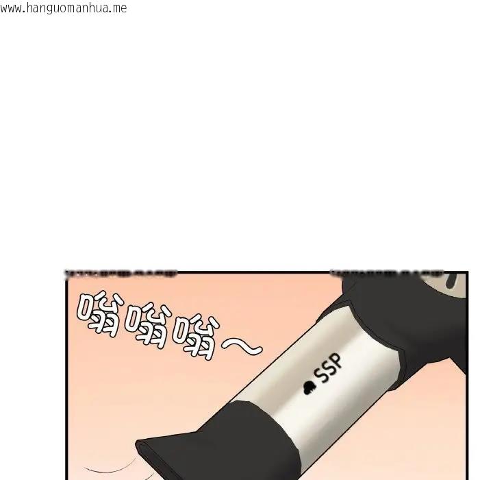 韩国漫画不想再当鲁蛇/成为人上人韩漫_不想再当鲁蛇/成为人上人-第14话在线免费阅读-韩国漫画-第6张图片