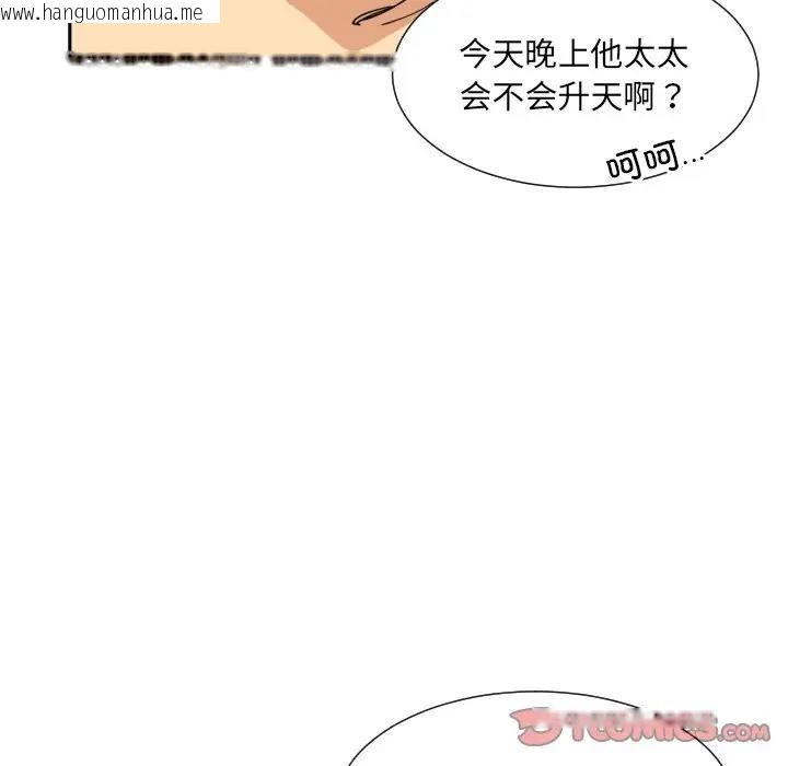 韩国漫画调教小娇妻/调教妻子韩漫_调教小娇妻/调教妻子-第34话在线免费阅读-韩国漫画-第117张图片