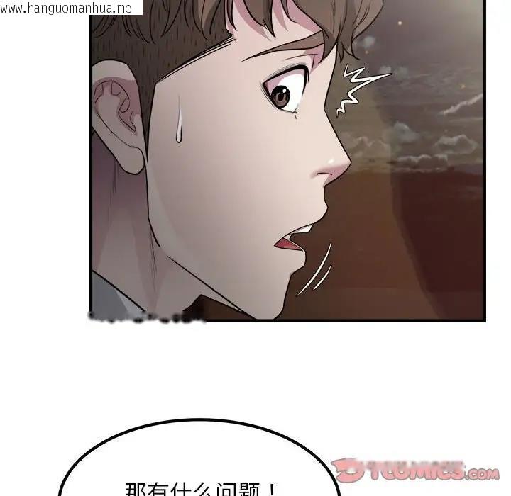 韩国漫画好运出租车/好运计程车韩漫_好运出租车/好运计程车-第13话在线免费阅读-韩国漫画-第94张图片