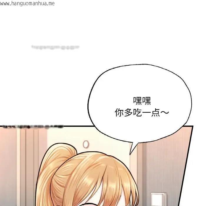 韩国漫画不想再当鲁蛇/成为人上人韩漫_不想再当鲁蛇/成为人上人-第14话在线免费阅读-韩国漫画-第114张图片