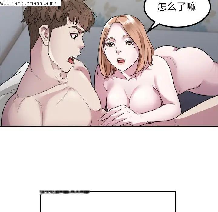 韩国漫画好运出租车/好运计程车韩漫_好运出租车/好运计程车-第13话在线免费阅读-韩国漫画-第45张图片