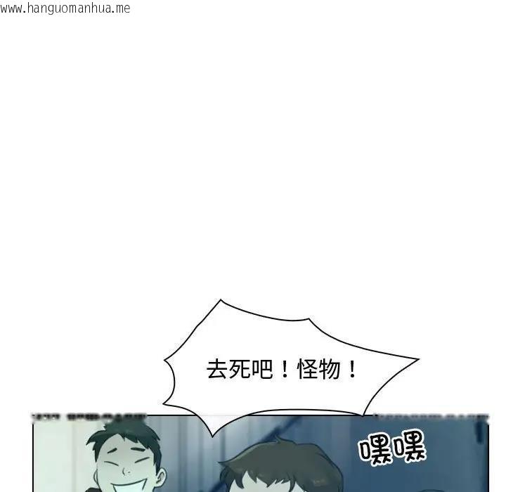 韩国漫画寻找初恋韩漫_寻找初恋-第3话在线免费阅读-韩国漫画-第7张图片