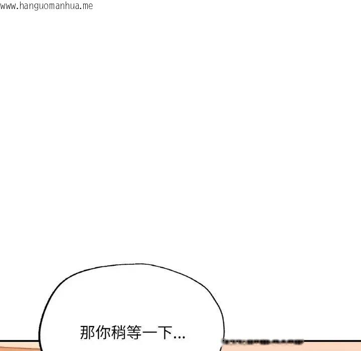 韩国漫画不想再当鲁蛇/成为人上人韩漫_不想再当鲁蛇/成为人上人-第14话在线免费阅读-韩国漫画-第53张图片