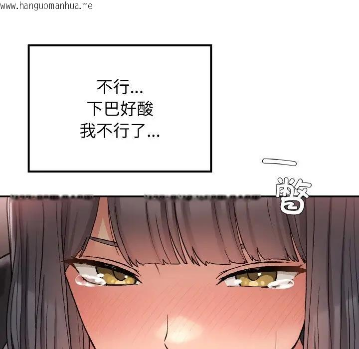 韩国漫画返乡后的春天/要在乡下一起生活吗？韩漫_返乡后的春天/要在乡下一起生活吗？-第15话在线免费阅读-韩国漫画-第113张图片