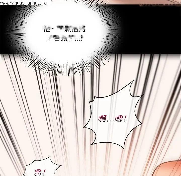 韩国漫画同学！好久不见/同级生韩漫_同学！好久不见/同级生-第23话在线免费阅读-韩国漫画-第115张图片