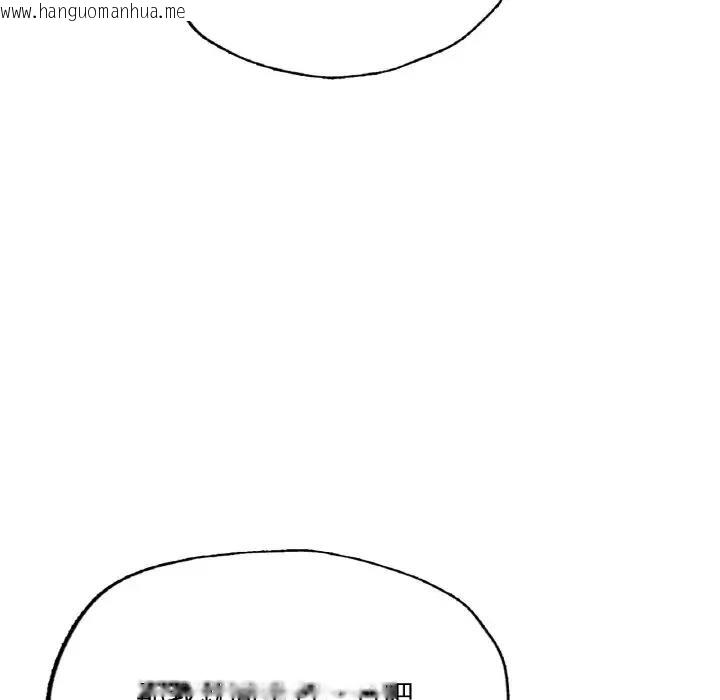 韩国漫画不想再当鲁蛇/成为人上人韩漫_不想再当鲁蛇/成为人上人-第14话在线免费阅读-韩国漫画-第89张图片