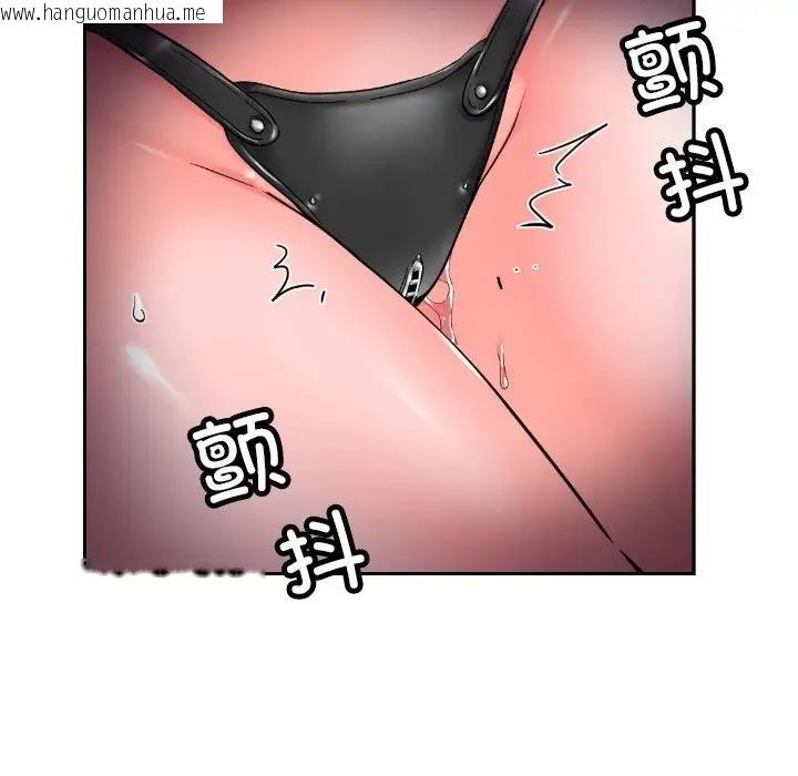 韩国漫画调教小娇妻/调教妻子韩漫_调教小娇妻/调教妻子-第34话在线免费阅读-韩国漫画-第56张图片