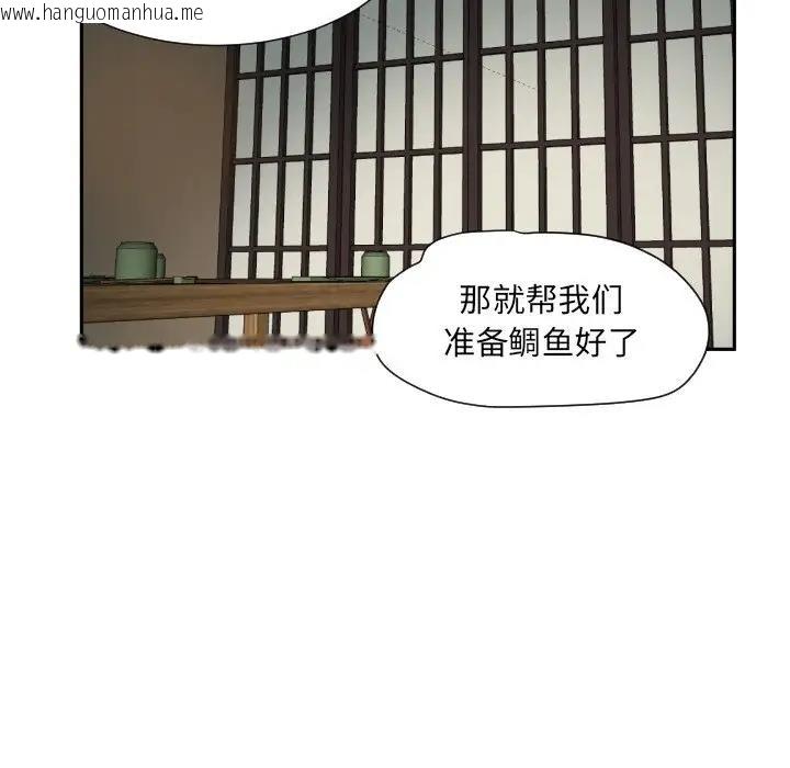 韩国漫画调教小娇妻/调教妻子韩漫_调教小娇妻/调教妻子-第34话在线免费阅读-韩国漫画-第97张图片